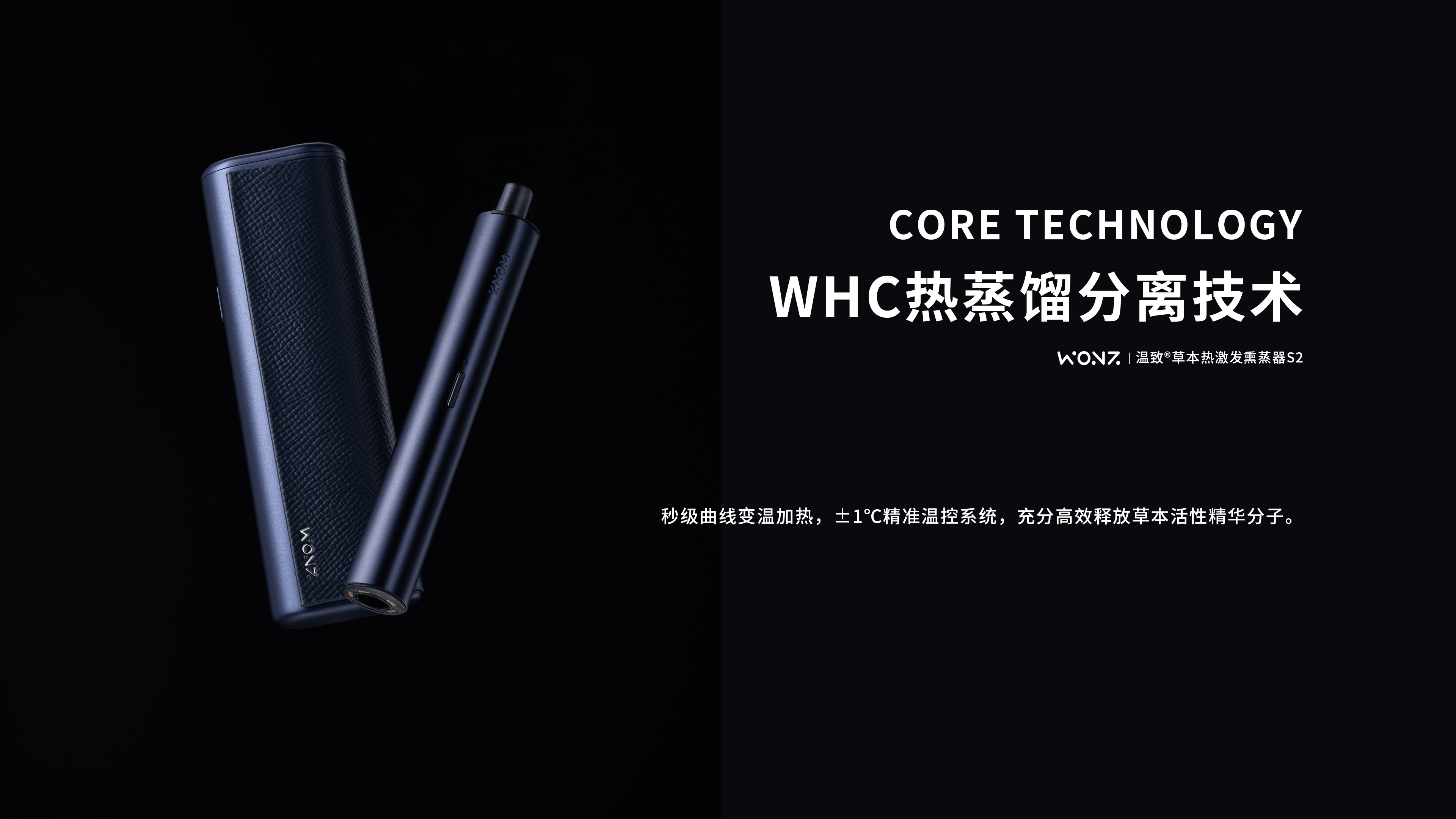 CORE TECHNOLOGY